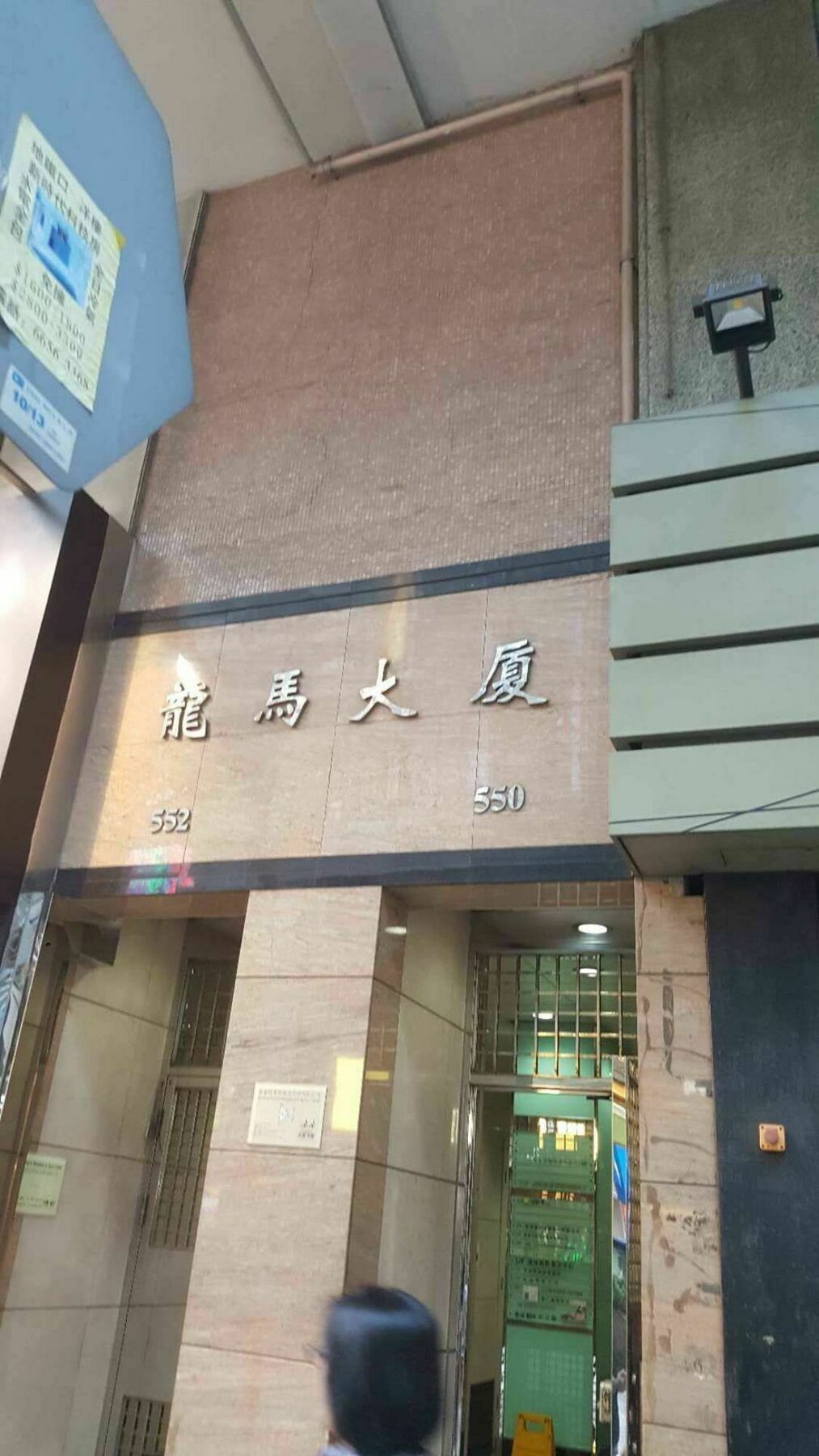 Lung Wa Hotel هونغ كونغ المظهر الخارجي الصورة